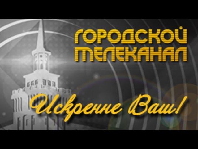 Данил Перельштейн - Ярославль, День города.