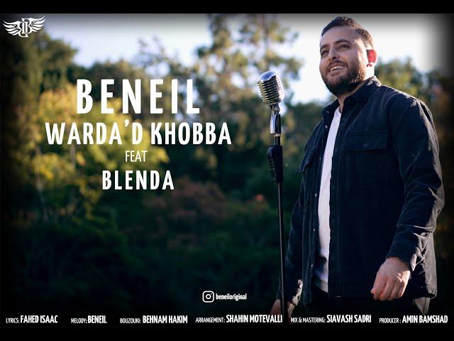Beneil ft Blenda - Warda'd Khobba (2023 Assyrian Song)