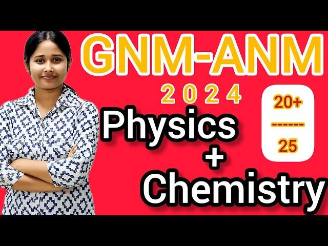 GNM-ANM PHYSICS + CHEMISTRY তে- 20+ নম্বর পাওয়ার রহস্য #wbjee #gnmanm2024 #students #westbengal