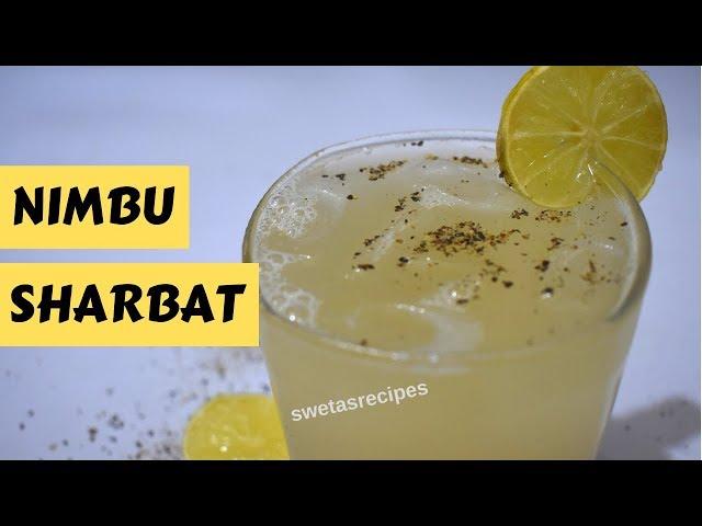 Nimbu Sharbat Recipe - Nimbu Sharbat Banane Ki Vidhi - Nimbu Sharbat Kaise Banaye | Nimbu Sharbat