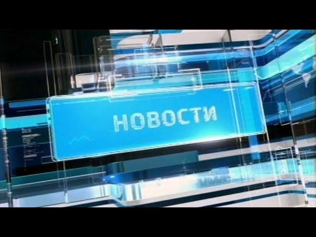 Не пропустите Итоговые новости в 19:00 на телеканале "SEMEI"