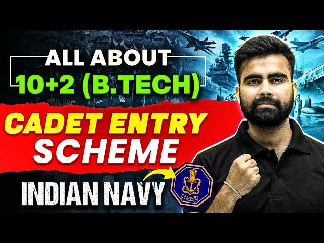 10+2 BTech Cadet Entry Scheme | Navy Tech Entry | Indian Navy 10+2 BTech Cadet Entry Scheme