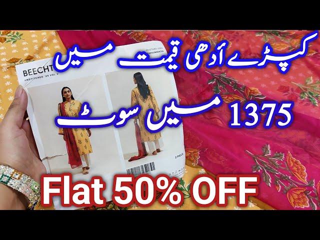 Beachtree November Sale Flat 50% & 30% off entire Collection