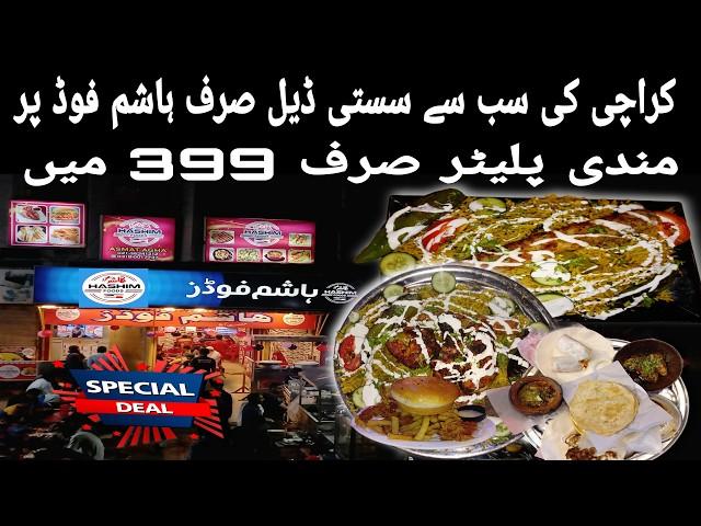 Karachi Cheapest Mandi Platter 399 |Fastfood Platter 1299| ColdDrink Free|#trending