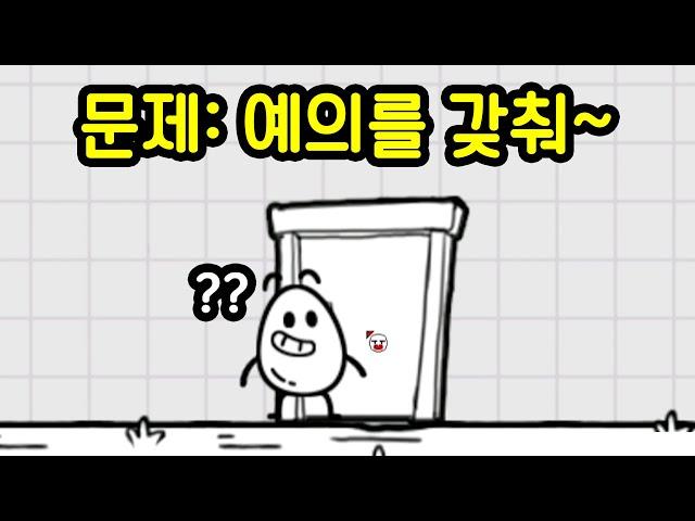 평범한 사람은 깰수없는 게임
