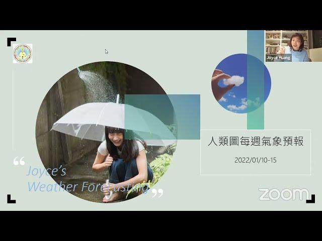 美洲豹 - 每週人類圖流日 - 2022/01/10-15 by Joyce