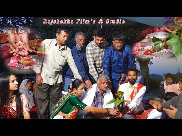 Mandap Ropan || Modhvadiya Family