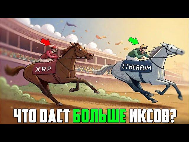 РАБЫ СИСТЕМЫ НАДЕЮТСЯ НА 70 000$ ПО БИТКОИНУ ИЗ-ЗА ПОШЛИН ТРАМПА! АЛЬТСЕЗОНА НЕ БУДЕТ? ПРОГНОЗ BTC