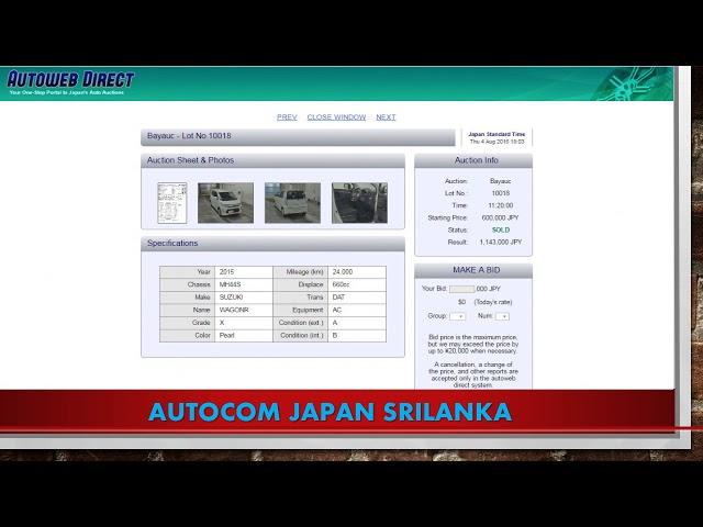 AUTOCOM JAPAN - AUCTION WALK-TRUE