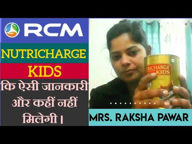 Wonderful Information about Nutricharge Kids-Raksha Pawar-Selling Specail Unique Tips|RCM's Product.