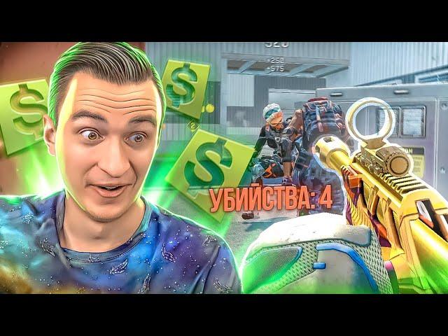 ЭТО ПОВОД ВЕРНУТЬСЯ в Warface! Моды на Sidewinder Venom