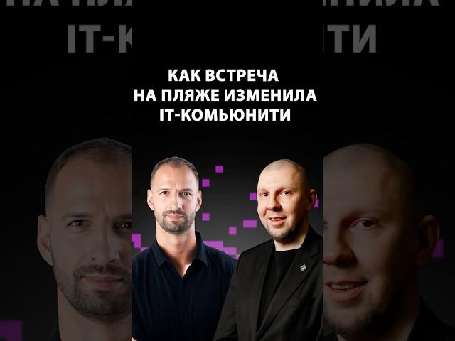 Самые необычные места для IT-митапов | Алексей Федоров | Организованное программирование