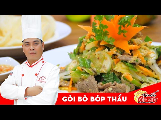 Cách làm Gỏi Bò Bóp Thấu chuan ngọt cực ngon | How to make Vietnnamese Beef Salad