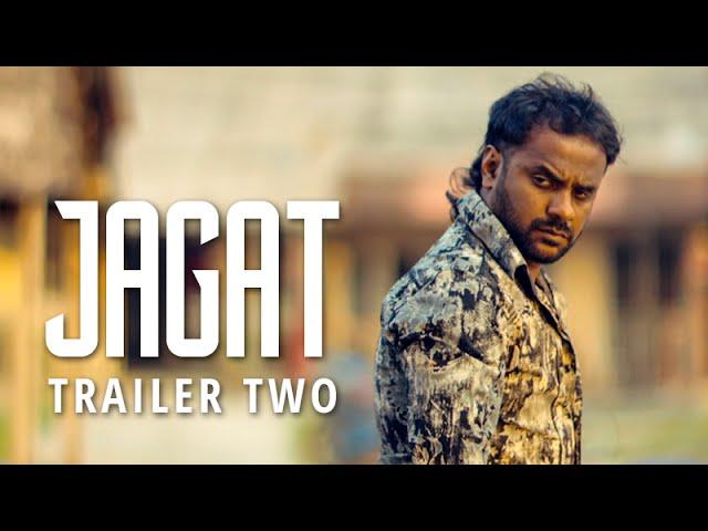 JAGAT (2015) OFFICIAL TRAILER # 2