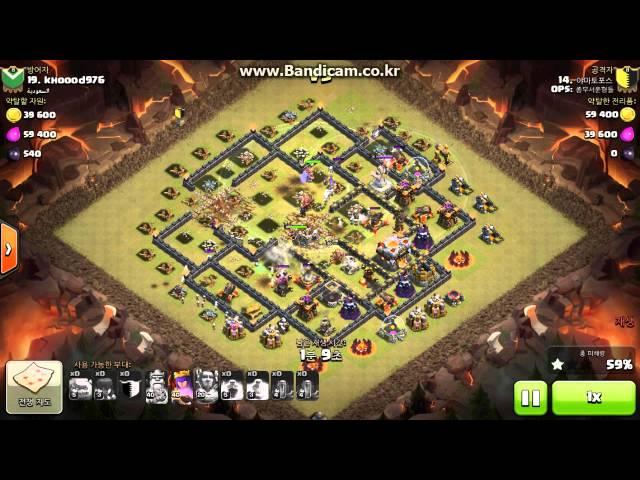 OPS: Strategy Th11 3 star Attack - Mass Witch 8 Earthquake with Grand Warden 마녀러쉬 8지진