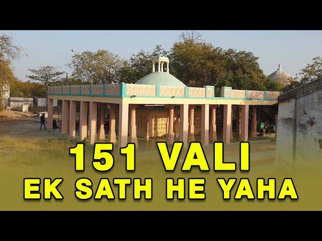 151 Vali ek sath Aaram farma he yaha I Hazrat Khwaja Hisamuddin Multani Alyhirrehma (Part 1) I Patan