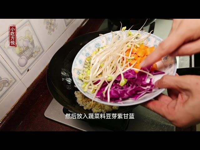 酱香炒饭的做法教程—香料粉，秘制酱料和4款经典炒饭的演示