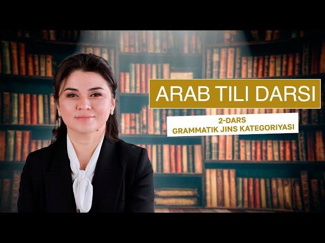 2-Dars Grammatik jins kategoriyasi |  Arab Tili darsi Iroda Rakhmonova