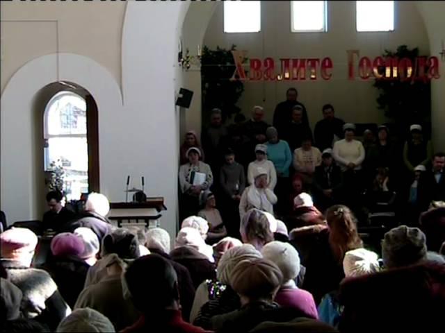 Церковь ЕХБ "Преображение" Харьков.18 марта 2012 года.