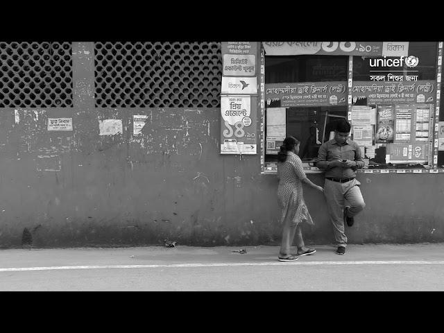 Harassment | One Minutes Jr. Film | UNICEF Bangladesh