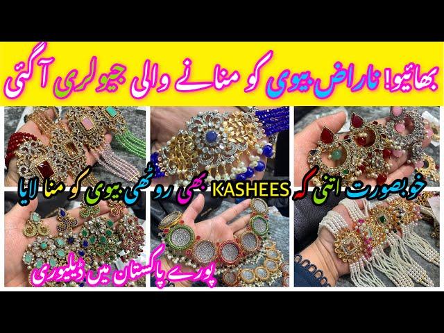 Shahalam Market Lahore -Crush, Turkish,rajwadi & nauraten,jewellery Shopping_local Bazar Pakistan