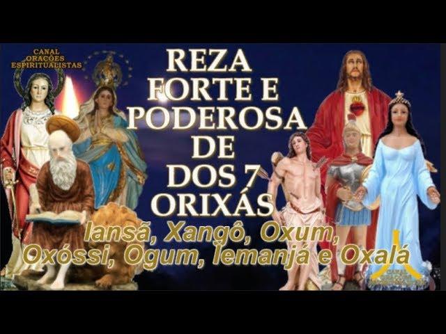 Reza Forte e Poderosa dos 7 Orixás - Iansã, Xangô, Oxum, Oxóssi, Ogum, Iemanjá e Oxalá