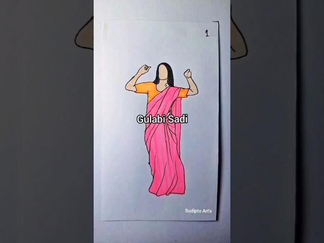 Gulabi Sadi(artist version) #flipbook  #sudipto_arts #trending #gulabisadi