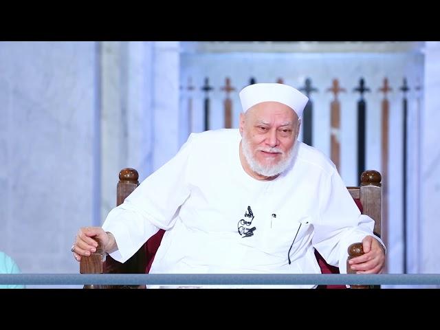 هل قصة الغرانيق صحيحة أم لا ؟ | أ.د. علي جمعة