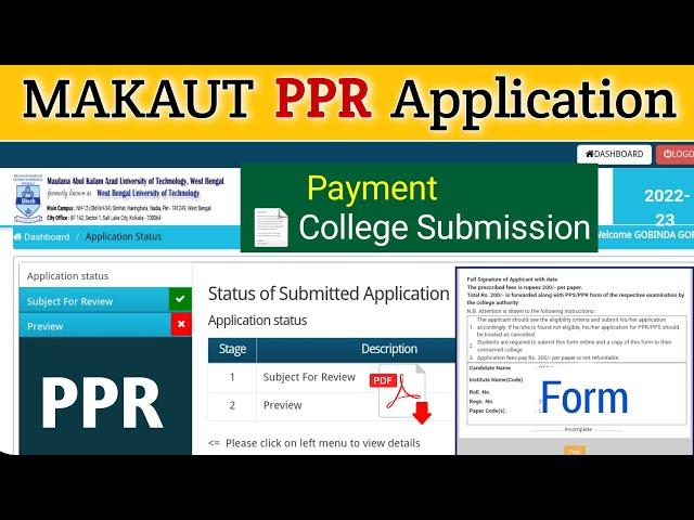 MAKAUT Result Review PPR Application Online + Payment Step by Step Process | College Submission