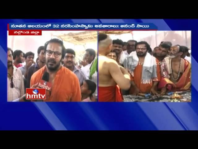 Architect Anand Sai Face to Face Over Yadadri Temple Design Works | HMTV