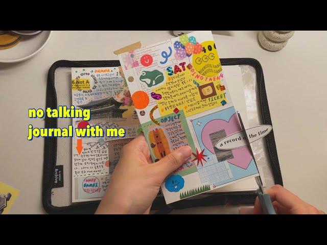 [Berry's world] Who wants to journal with me? / no talking & no music journal with me