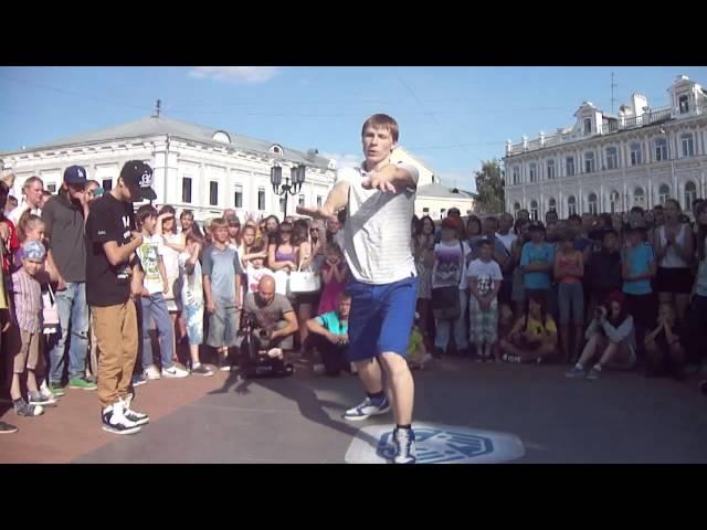 Кирилл Цыганов VS Паша Пронин - Отборочные Hip-Hop 1 круг - Пропечатай стиль 2013