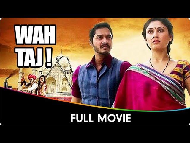 Wah Taj - Hindi Full Movie - Shreyas Talpade, Manjari Fadnis, Hemant Pandey, Rajesh Sharma