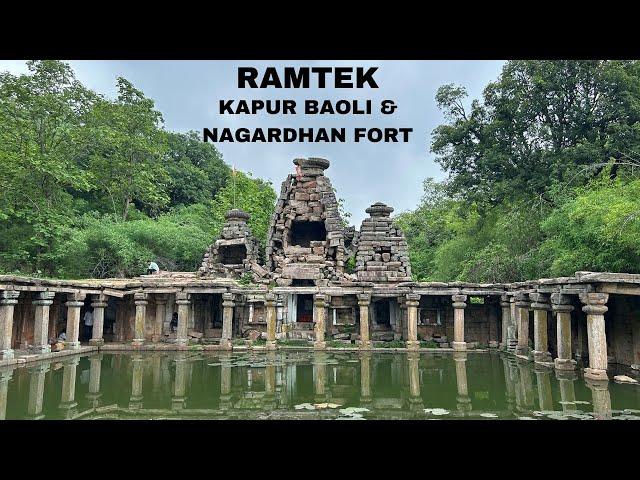 Ramtek |Karpur Baoli |Nagardhan Fort |Ancient places to visit near Nagpur |Maharashtra