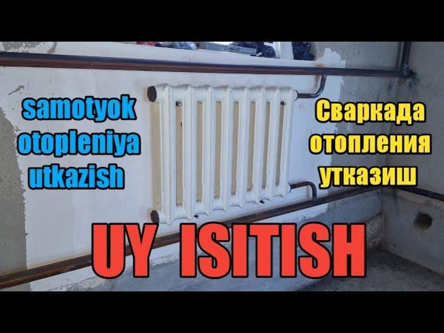 отопления утказиш тулик видео. otopleniya utkazish.