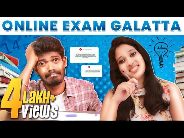Online Exam Galatta | Madrasi | Simper Media