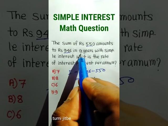 SSC GD CGL Special | Simple Interest Math Trick| Maths Tricks| #shorts