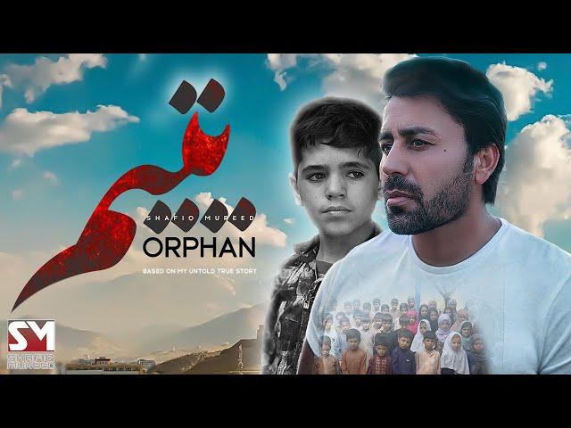 Shafiq Mureed -  Orphan (یتیم) OFFICIAL MUSIC VIDEO 2022