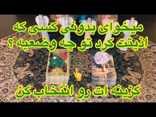 فال تاروت|چه خبر از کسی که دلم رو شکست؟#farsi #انگیزشی #تاروت #فارسی #tarot #فال_تاروت