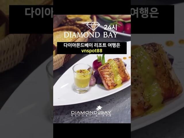  나트랑 다이아몬드베이 리조트(3)  #다이아몬드베이카지노 #나트랑카지노 #다이아몬드베이