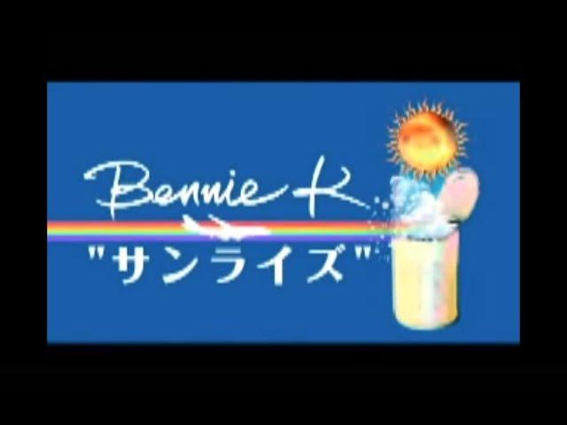 BENNIE K - サンライズ