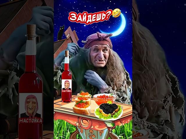 ЗАЙДЕШЬ? ЖДУ!Весёлая открытка для отличного настроения
