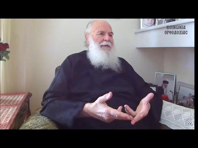 Η εν Χριστώ ζωή και ο λυτρωτικός ρόλος της βαπτίσεως - Κοινωνία