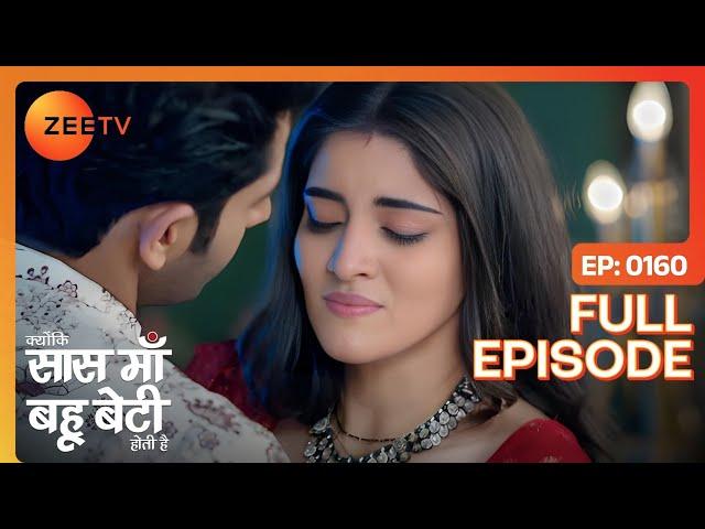 Suraj ने क्यों की ज़बरदस्ती? | Kyunki Saas Maa Bahu Beti Hoti Hai | Full Ep 160 | Zee TV |17 Feb 2024