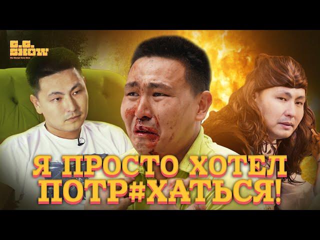 Ильяс Джапаров | Не пацанские истории | The GG Show #2