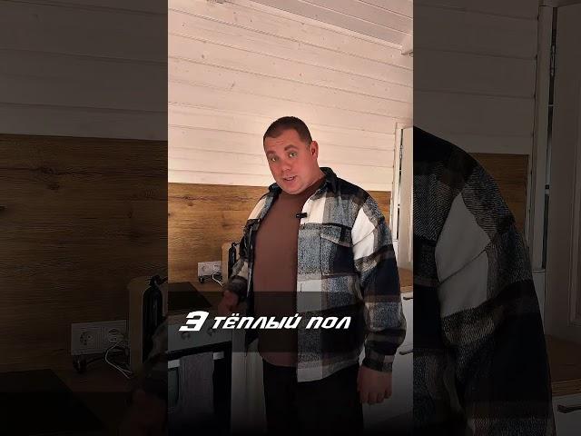 Наши дома — ещё и для бизнеса!