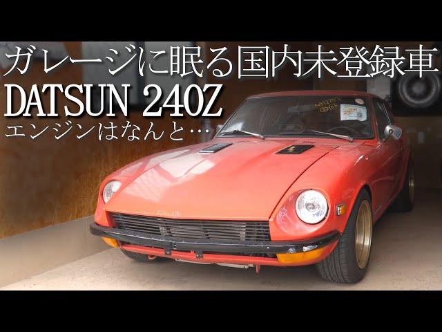 1972 DATSUN 240Z for sale!