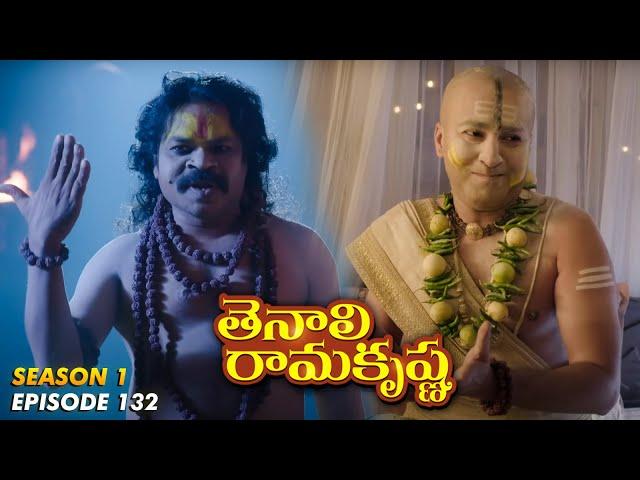 Tenali Ramakrishna Episode No 132 | తెనాలి రామకృష్ణ | Season 1 | Contiloe Studios Telugu |