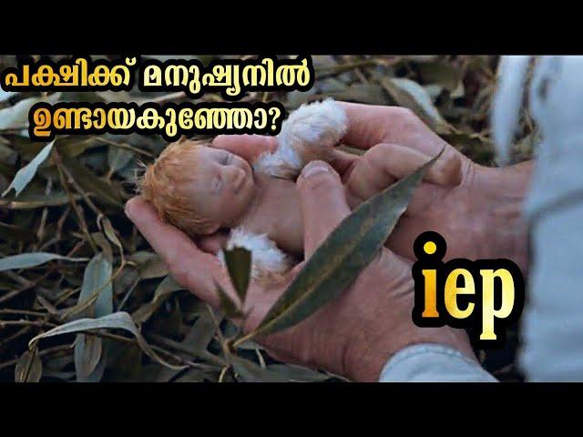 iep! Full Movie Malayalam Explanation |@moviesteller3924 |Fantacy Family Drama Movie |Eep Movie