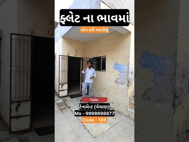 Tenament for sale in Nikol Ahmedabad | #home #homeforsale #rowhouse  #propertyforsale #realestate